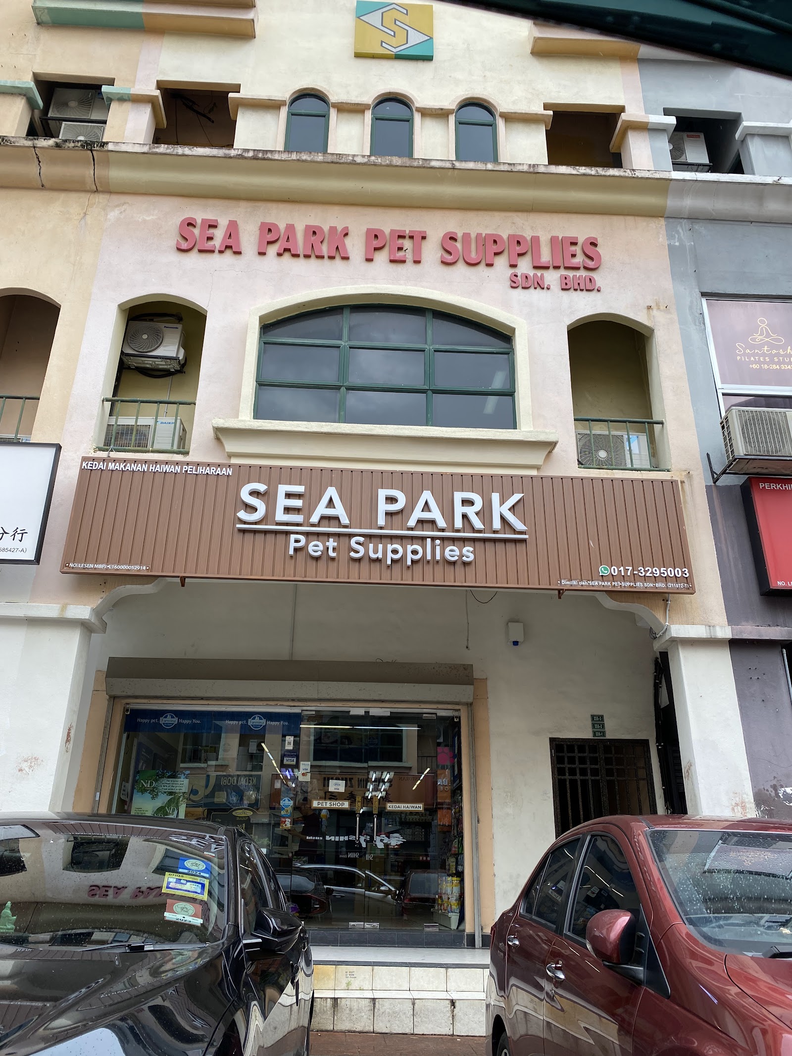Wet Nose Pet Shop 2